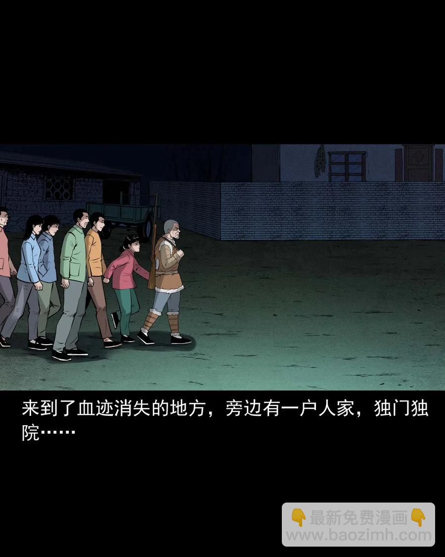 468 老烟鬼72(1/2)-第470话