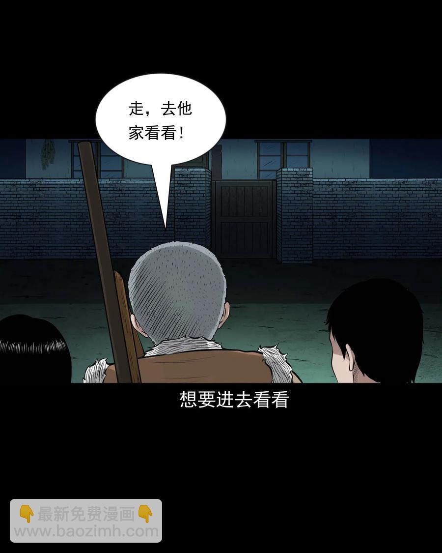 468 老烟鬼72(1/2)-第470话