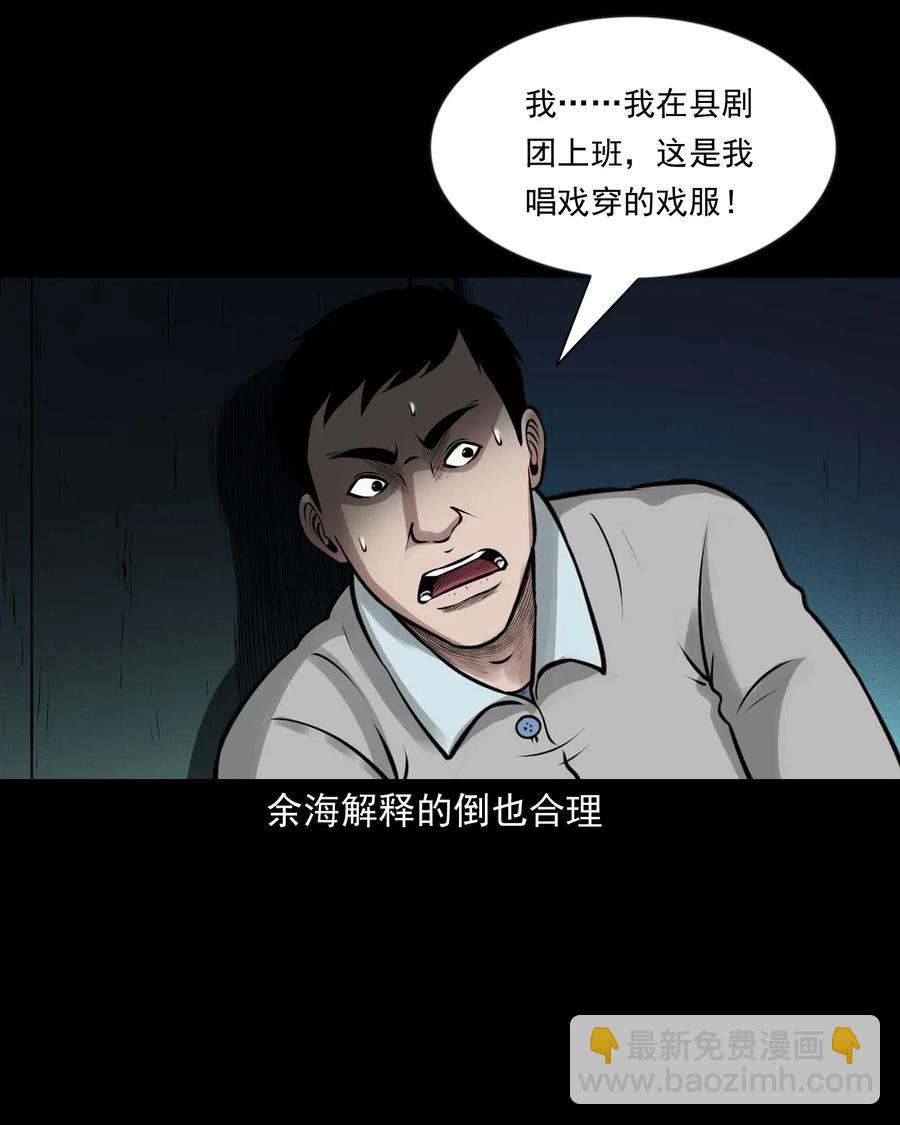 468 老烟鬼72(1/2)-第470话