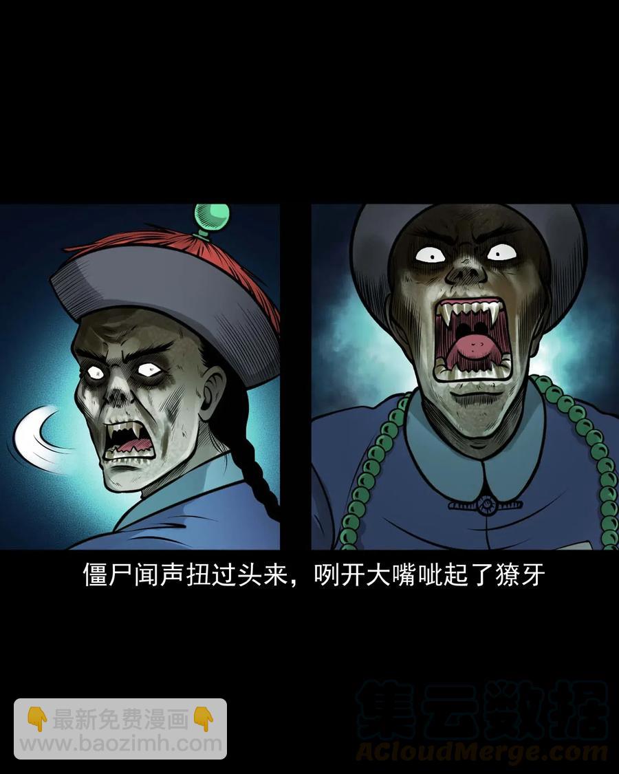 468 老烟鬼72(1/2)-第470话