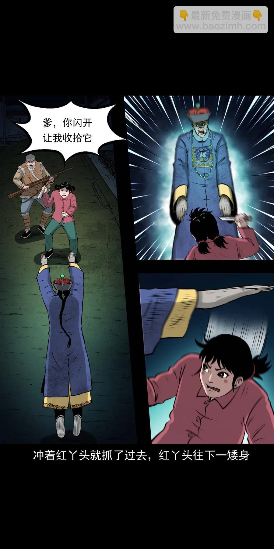 468 老烟鬼72(1/2)-第470话