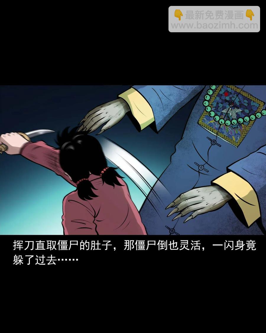 468 老烟鬼72(1/2)-第470话