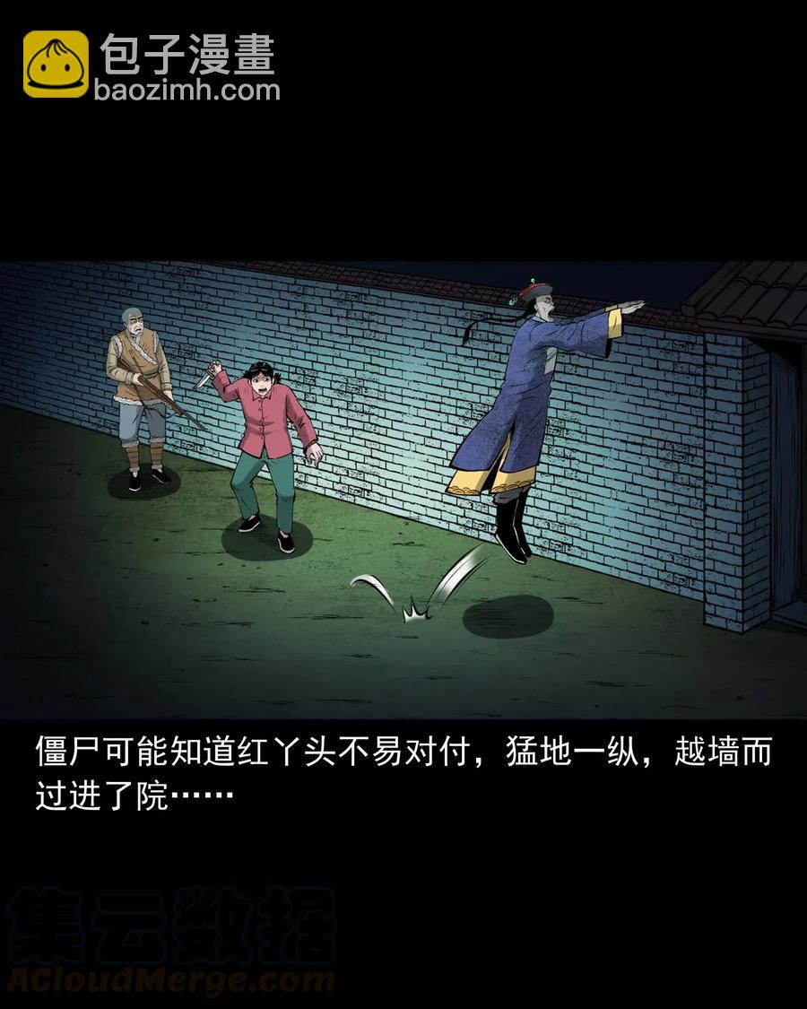 468 老烟鬼72(1/2)-第470话