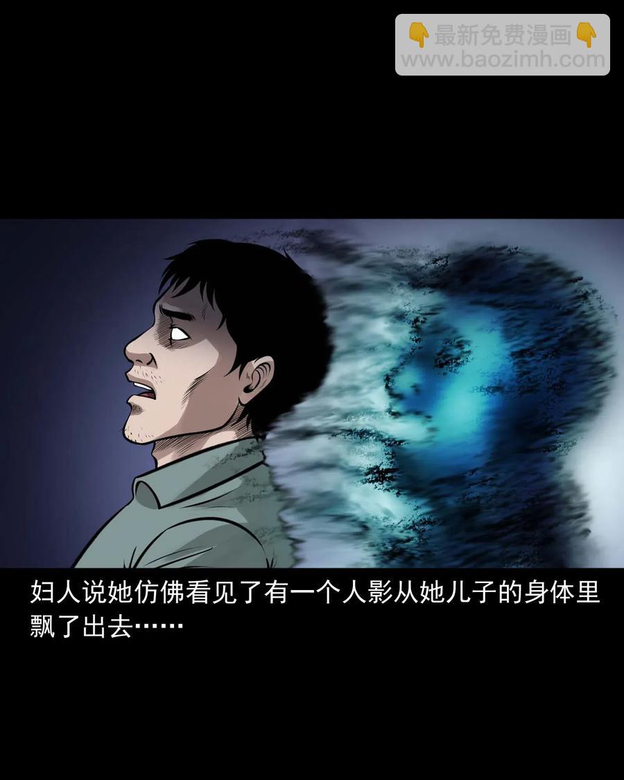 470 老烟鬼73(1/2)-第472话