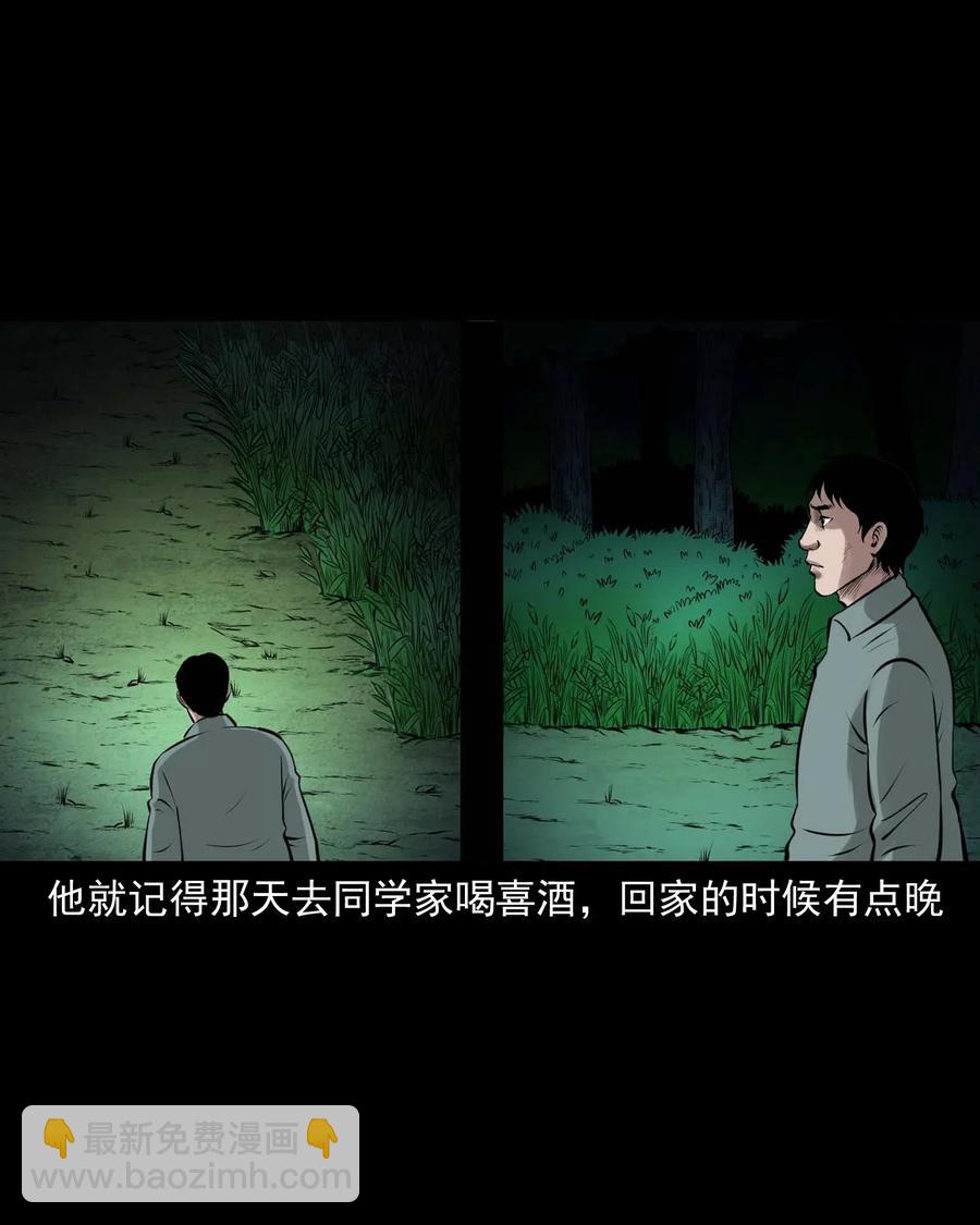 470 老烟鬼73(1/2)-第472话