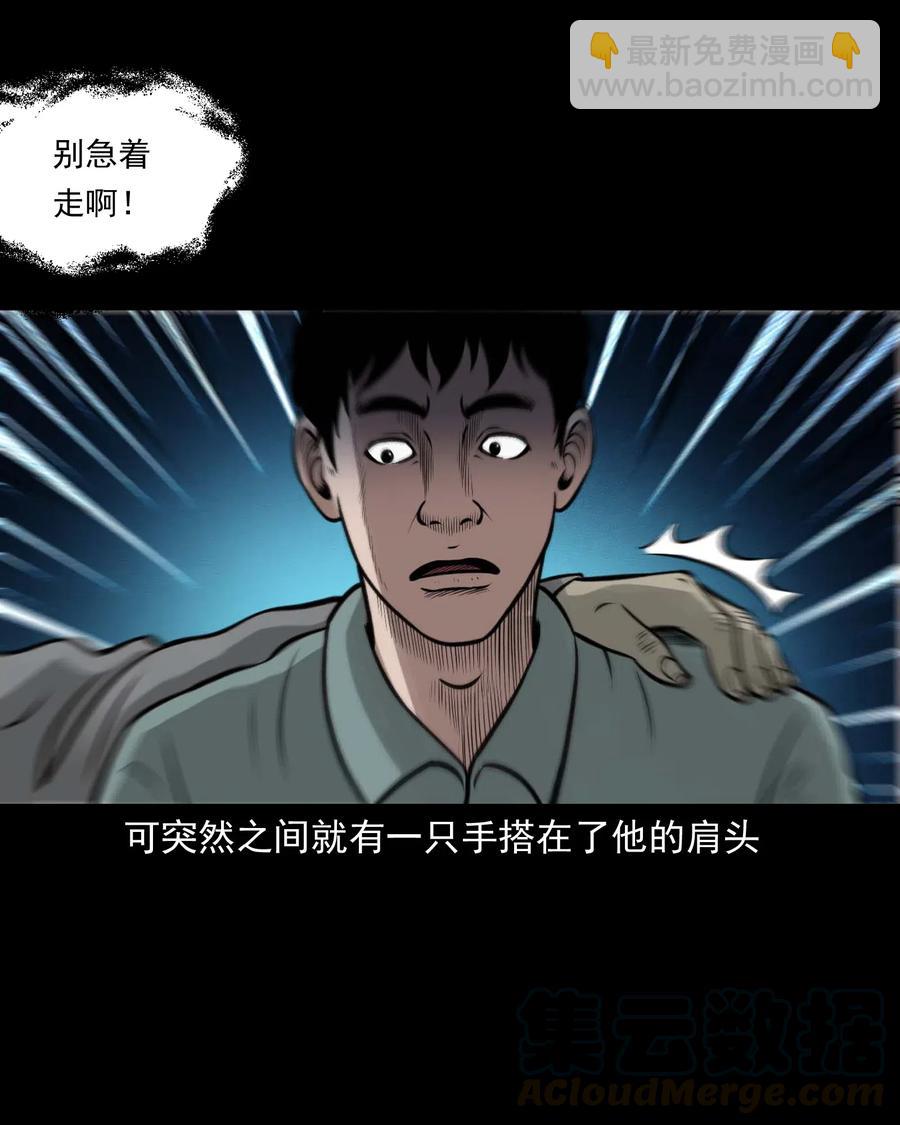 470 老烟鬼73(1/2)-第472话
