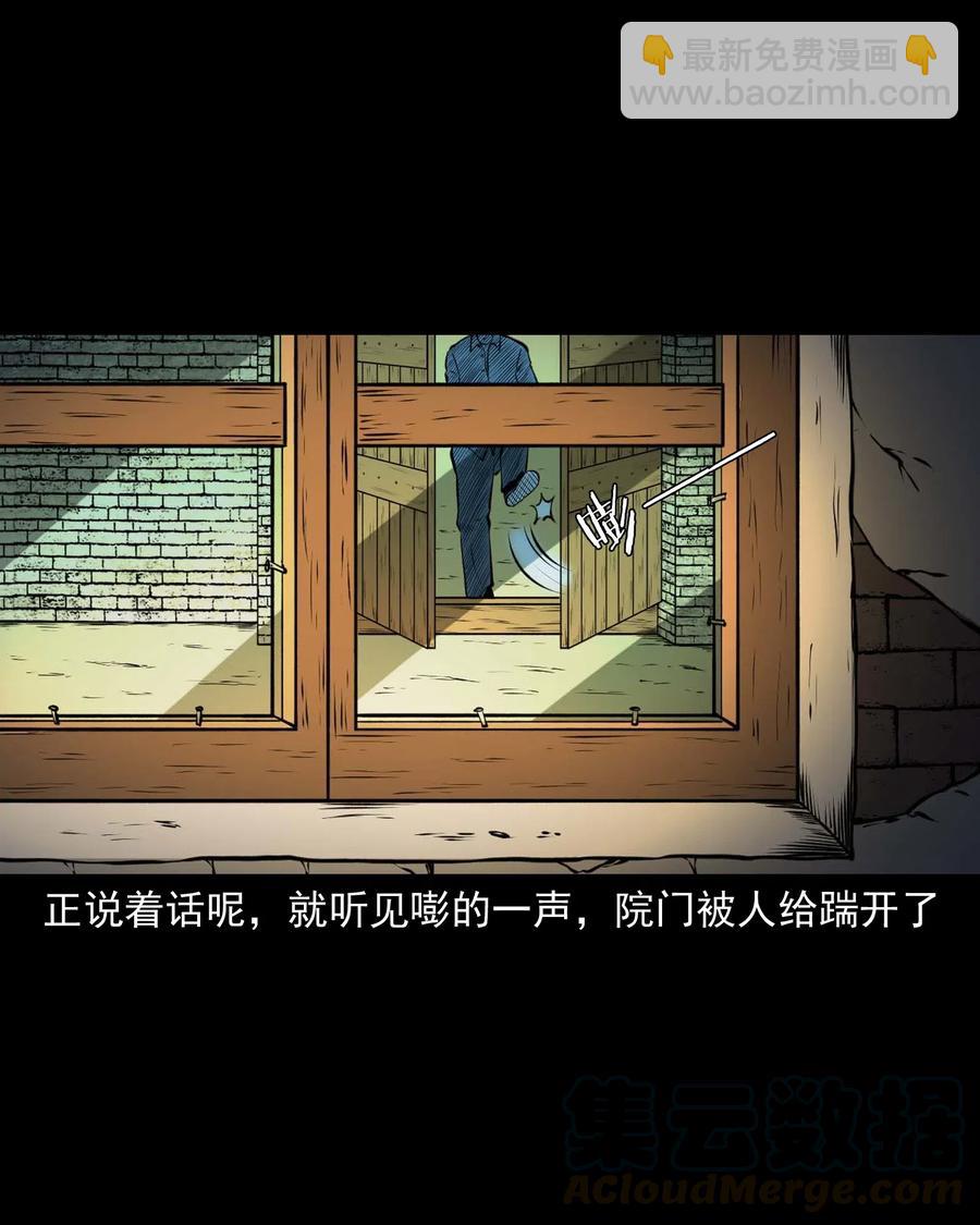470 老烟鬼73(1/2)-第472话