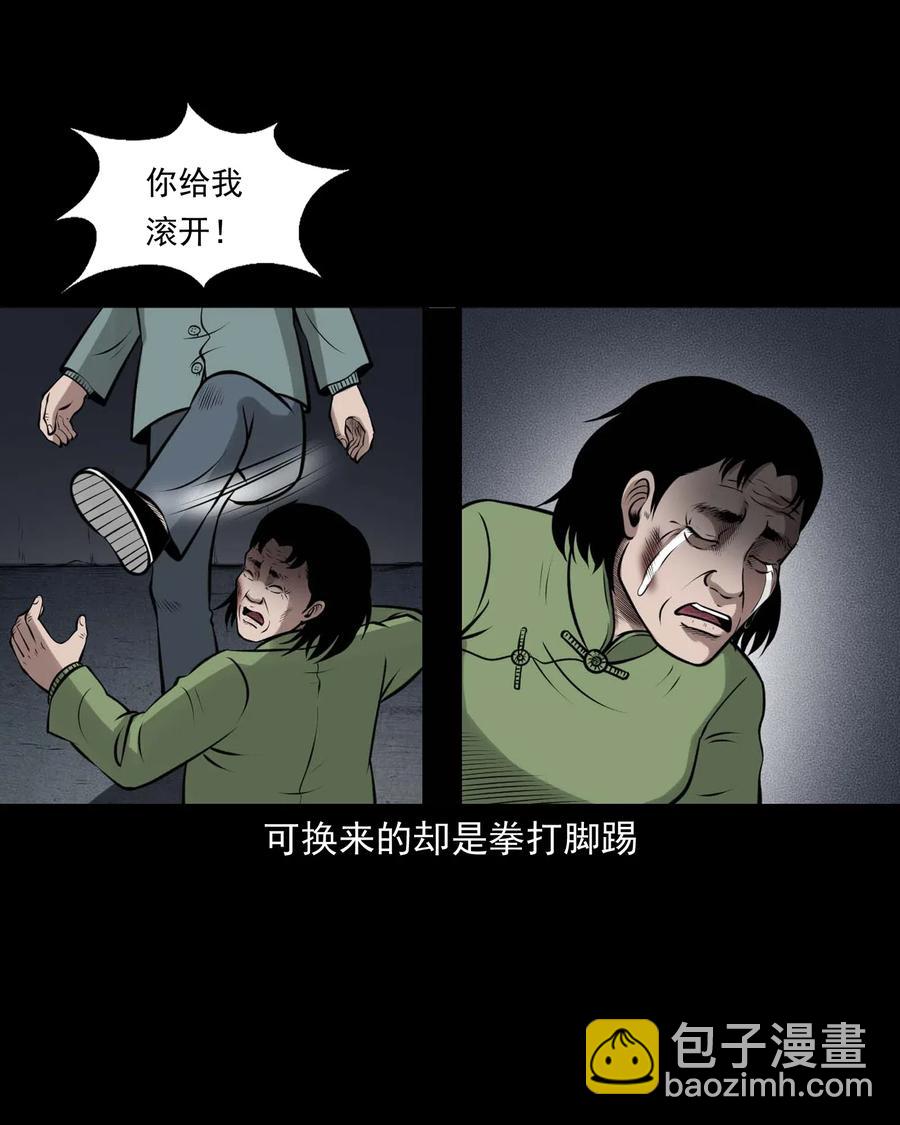 470 老烟鬼73(1/2)-第472话
