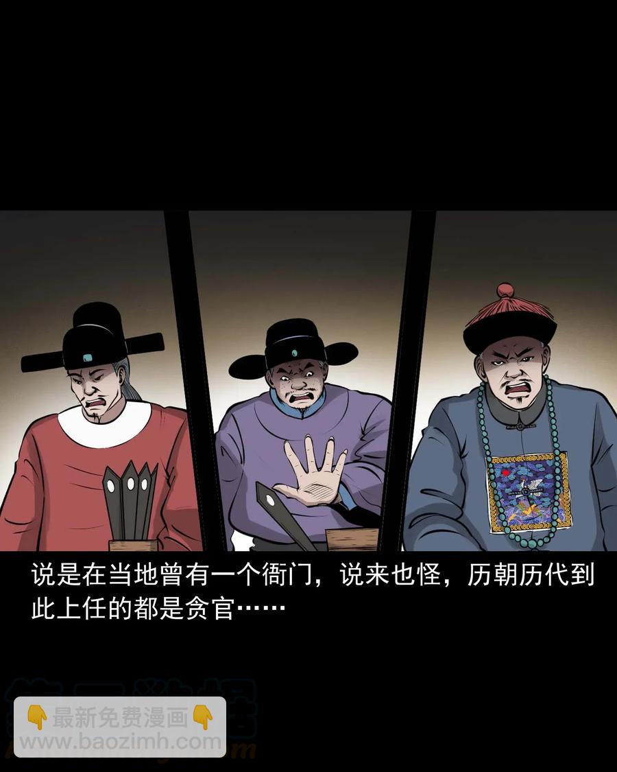 472 老烟鬼74(1/2)-第474话