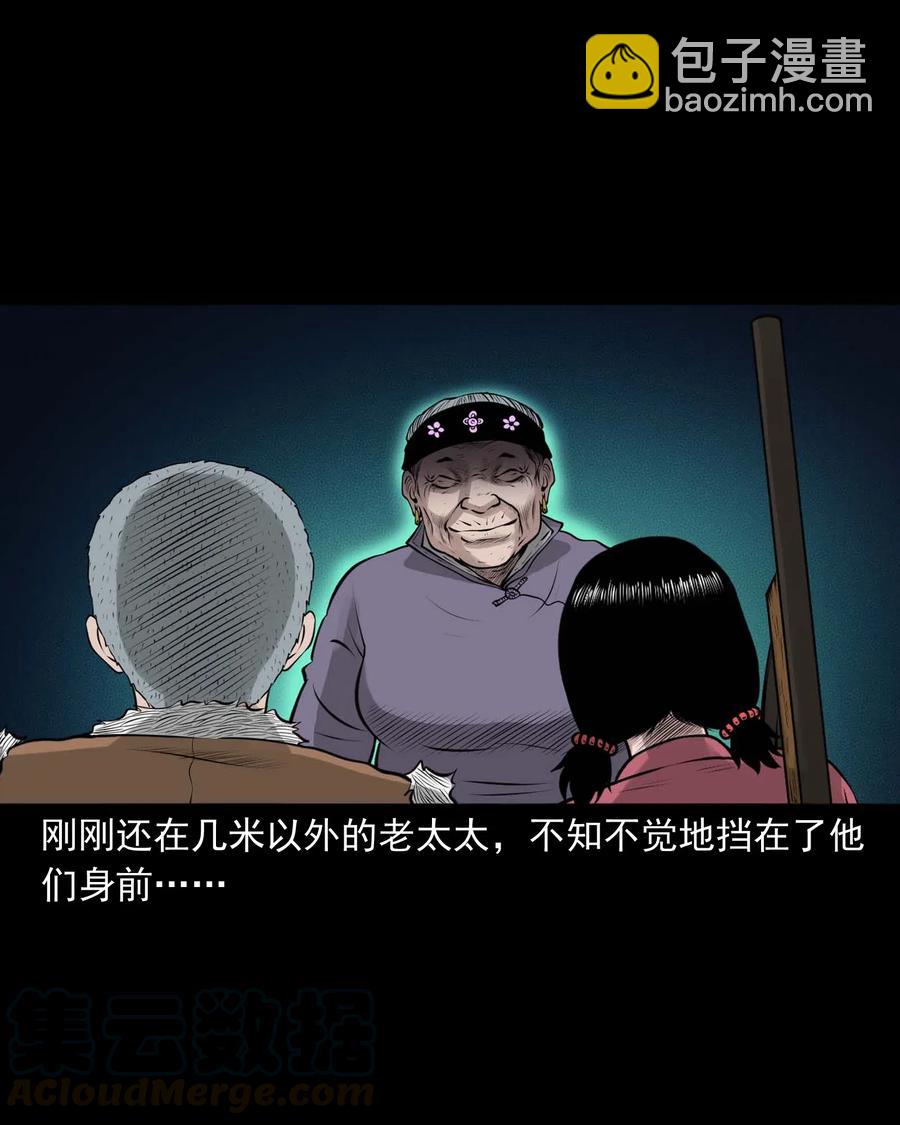 472 老烟鬼74(1/2)-第474话