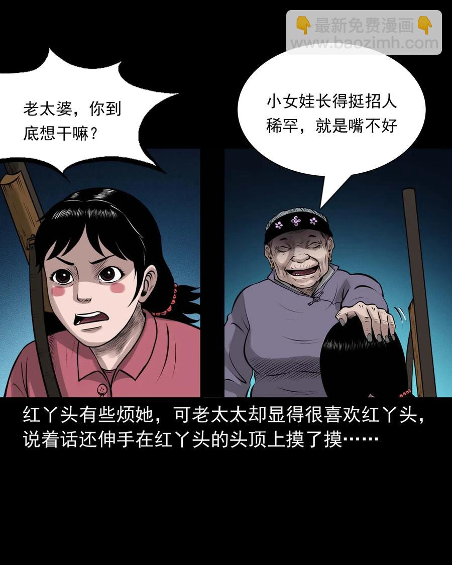 472 老烟鬼74(1/2)-第474话