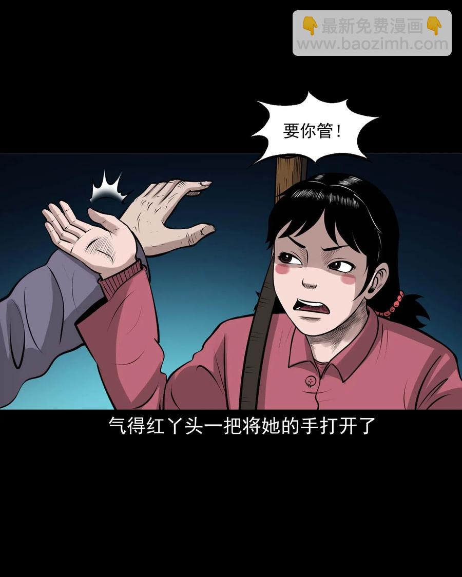 472 老烟鬼74(1/2)-第474话