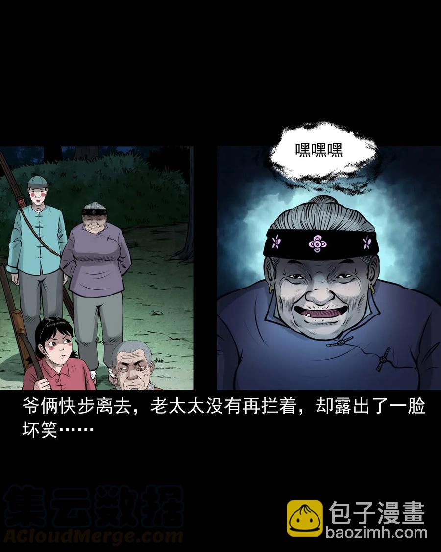 472 老烟鬼74(1/2)-第474话