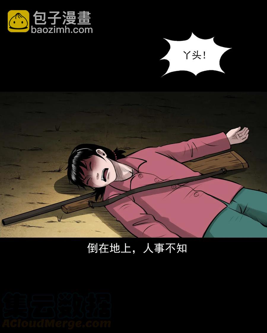 472 老烟鬼74(1/2)-第474话