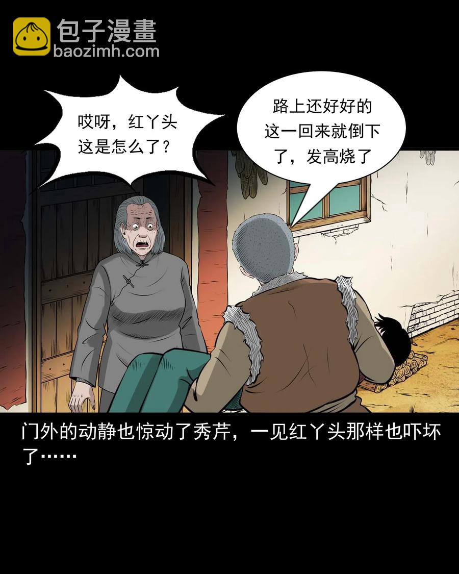 472 老烟鬼74(1/2)-第474话