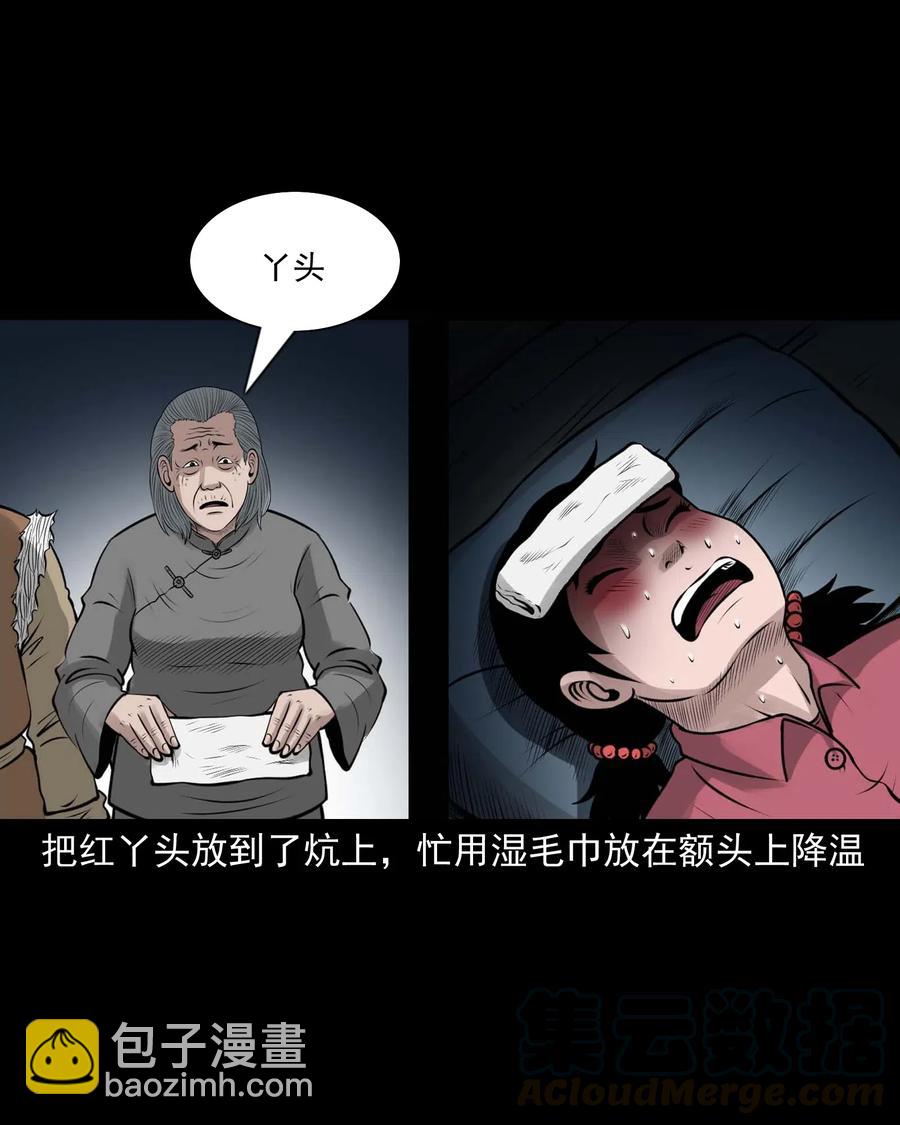472 老烟鬼74(1/2)-第474话