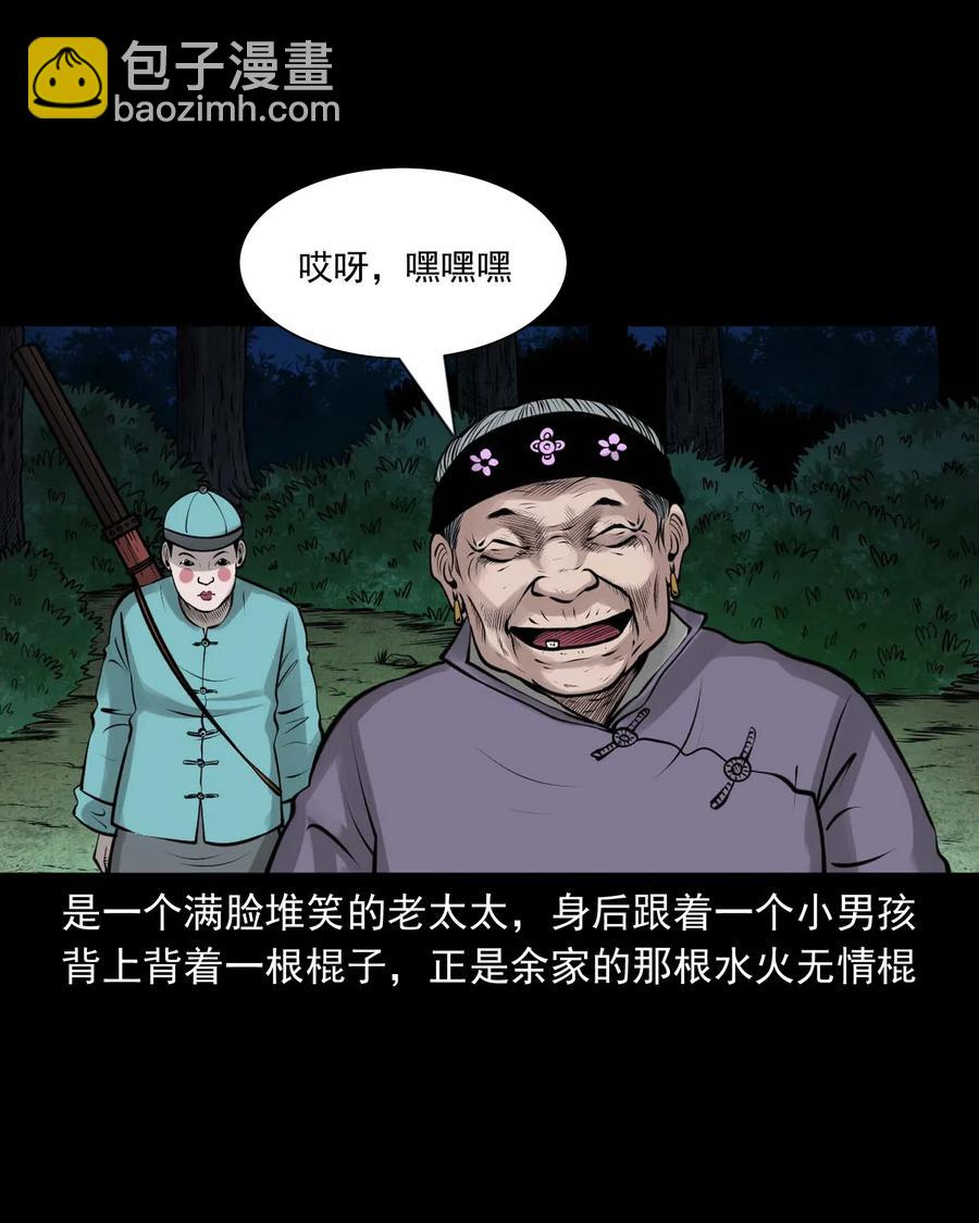 472 老烟鬼74(1/2)-第474话
