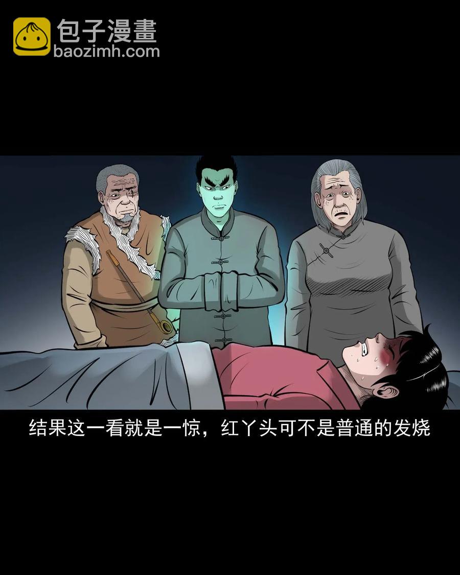 472 老烟鬼74(1/2)-第474话