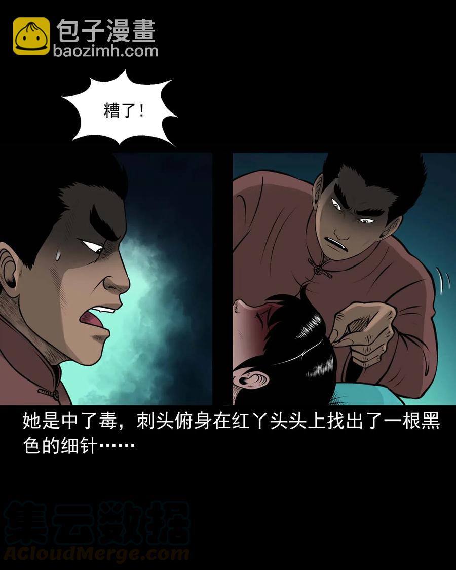472 老烟鬼74(1/2)-第474话