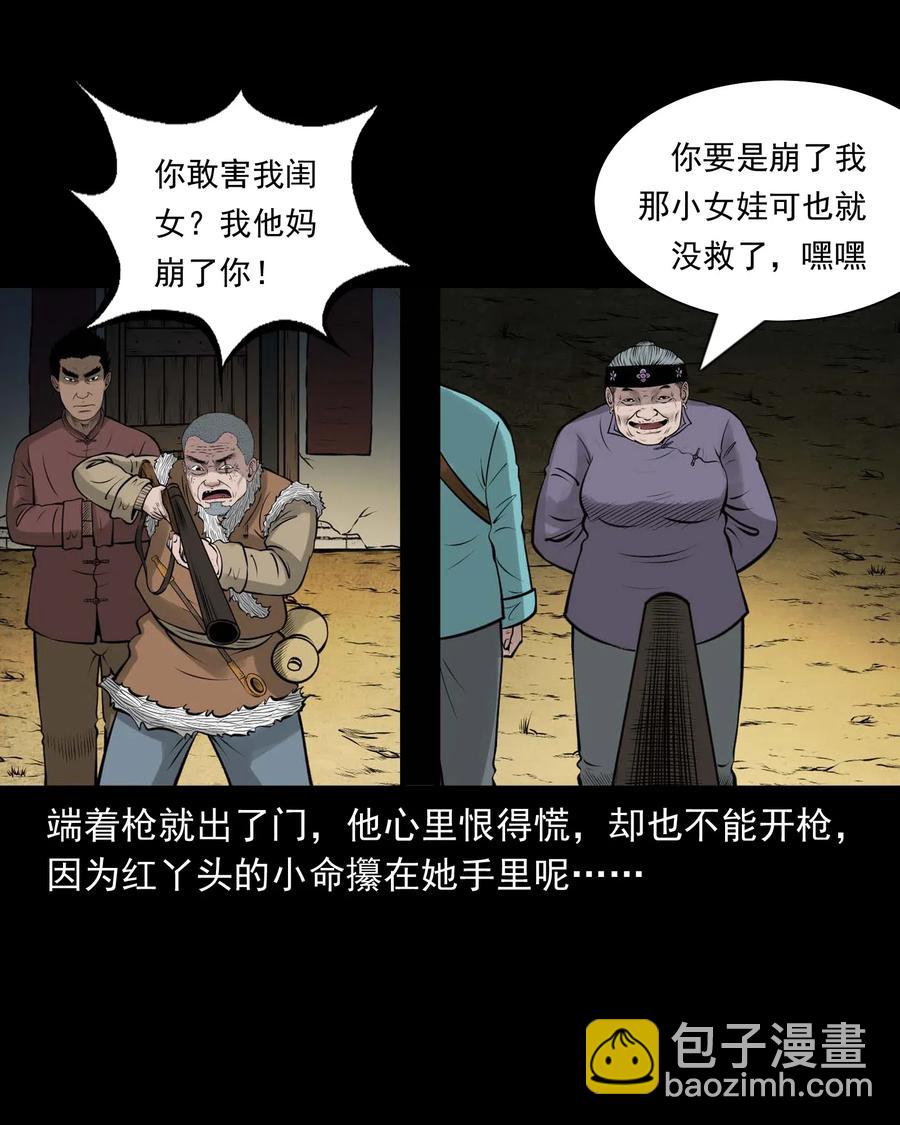 472 老烟鬼74(1/2)-第474话