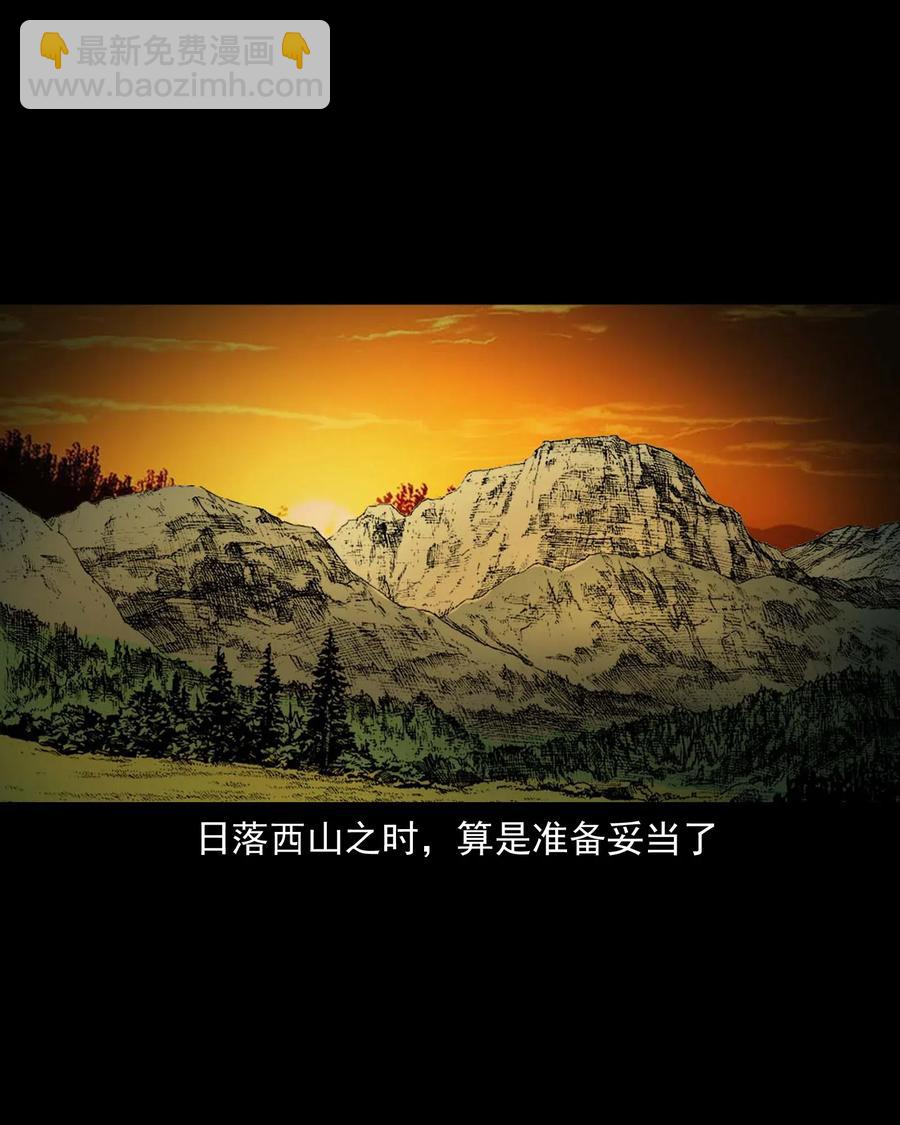 472 老烟鬼74(1/2)-第474话