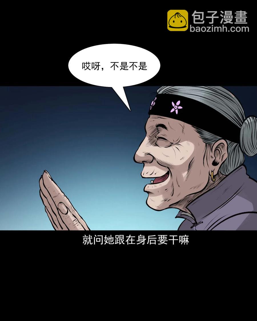 472 老烟鬼74(1/2)-第474话