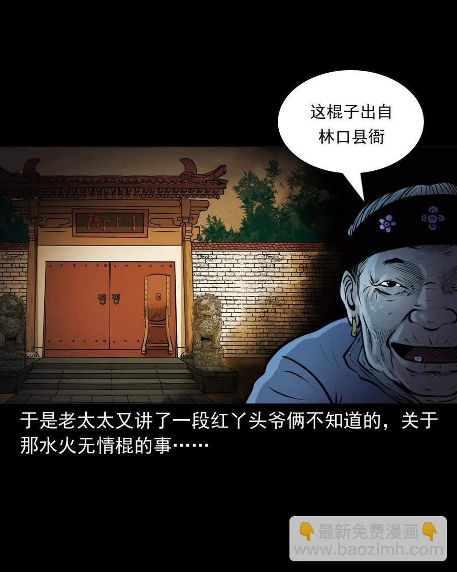 472 老烟鬼74(1/2)-第474话