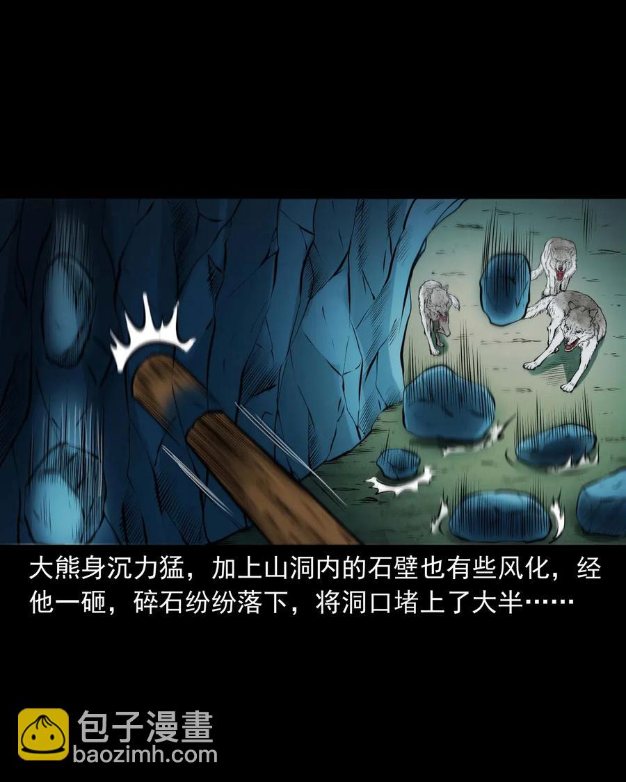 474 老烟鬼75(1/2)-第476话