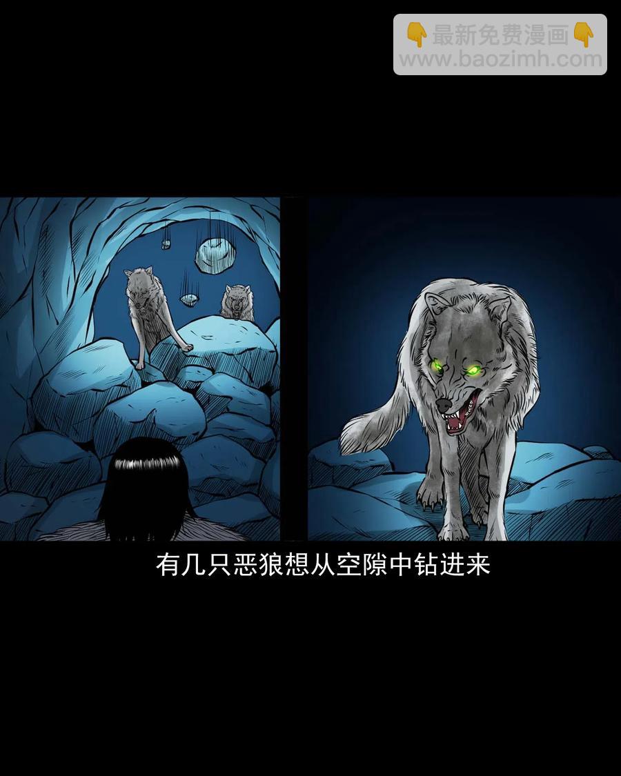 474 老烟鬼75(1/2)-第476话