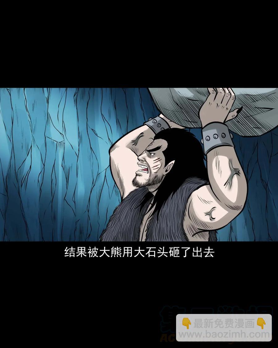 474 老烟鬼75(1/2)-第476话