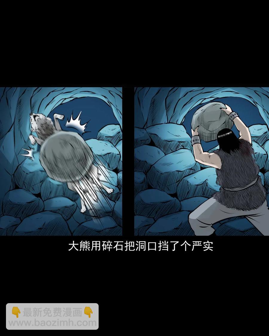 474 老烟鬼75(1/2)-第476话