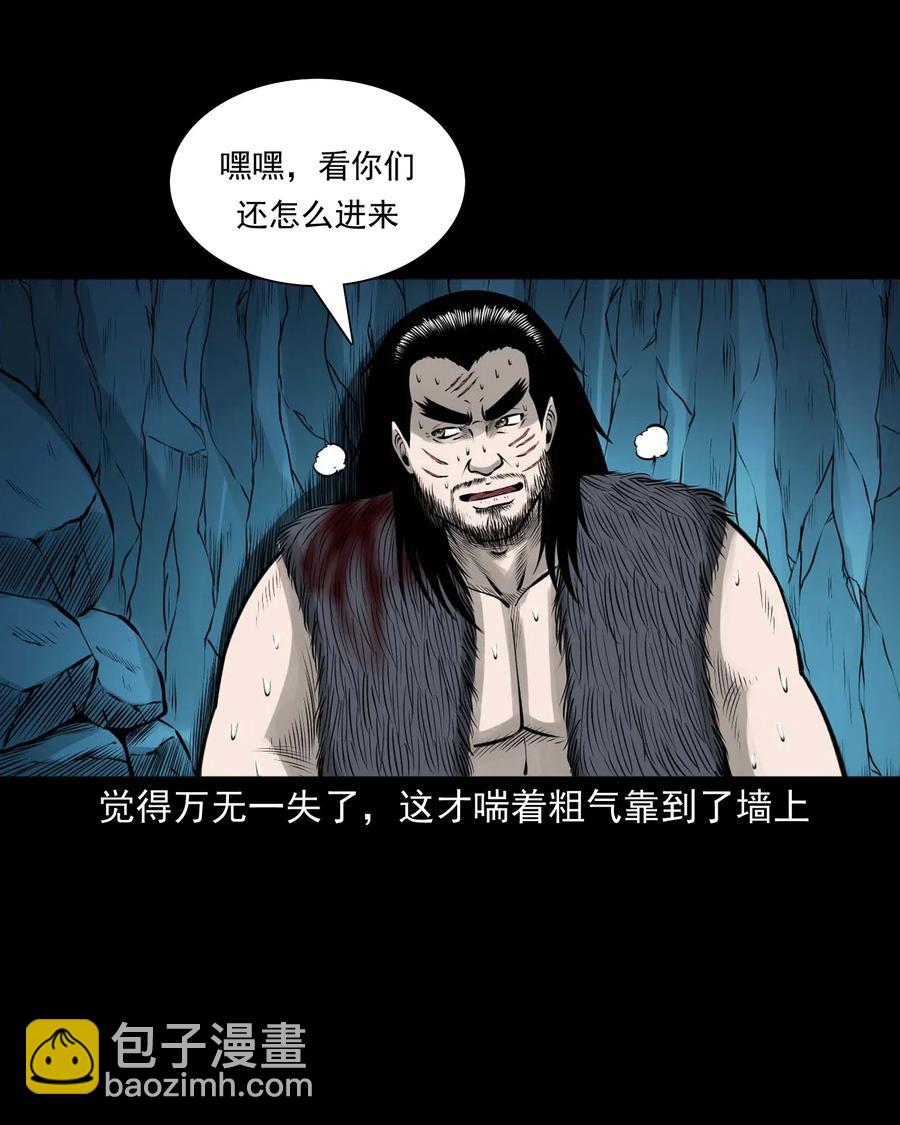 474 老烟鬼75(1/2)-第476话