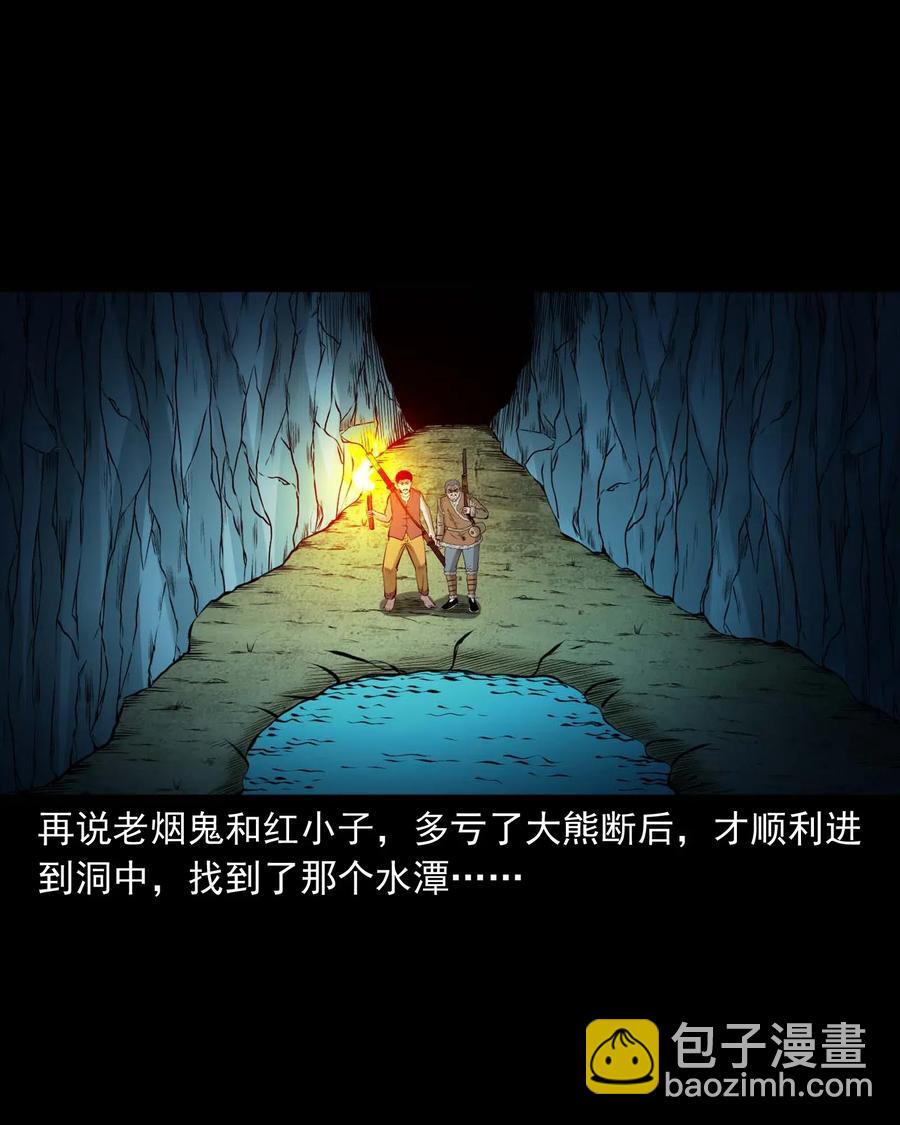 474 老烟鬼75(1/2)-第476话