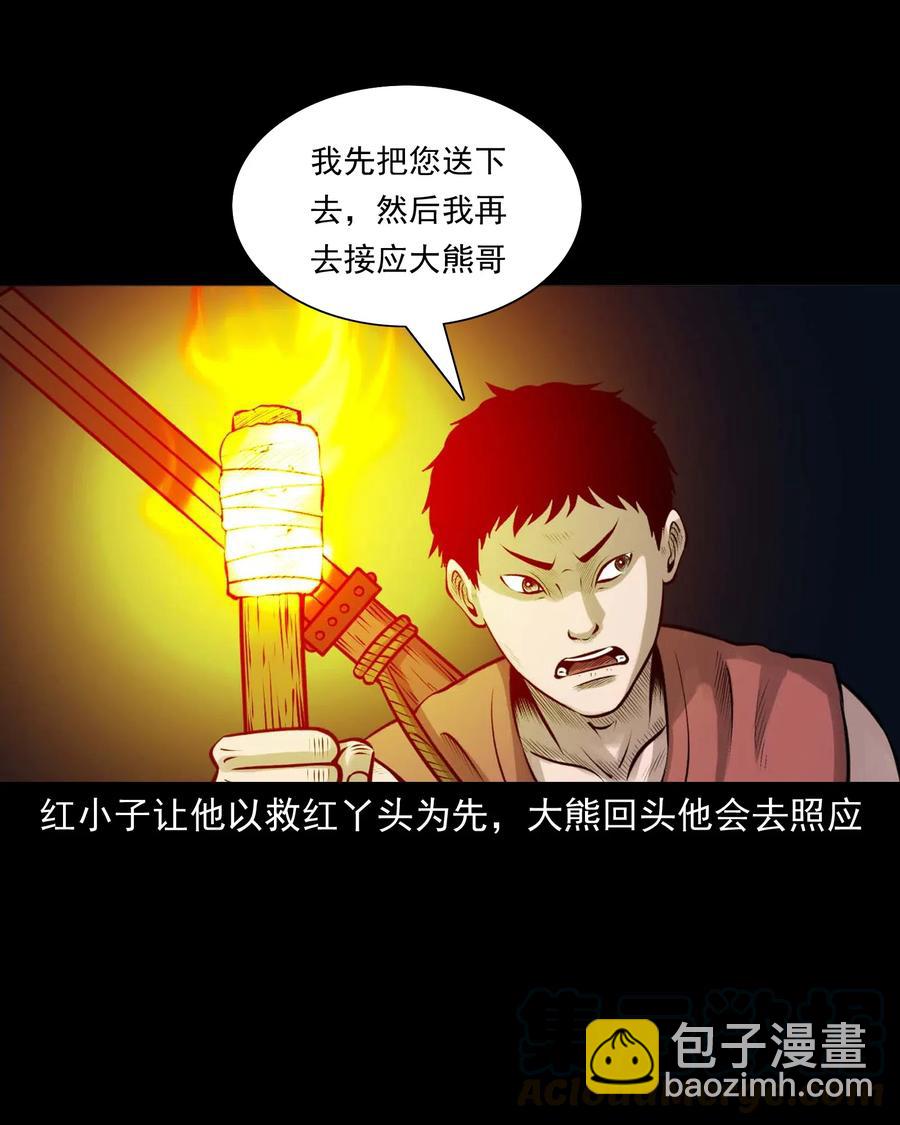 474 老烟鬼75(1/2)-第476话