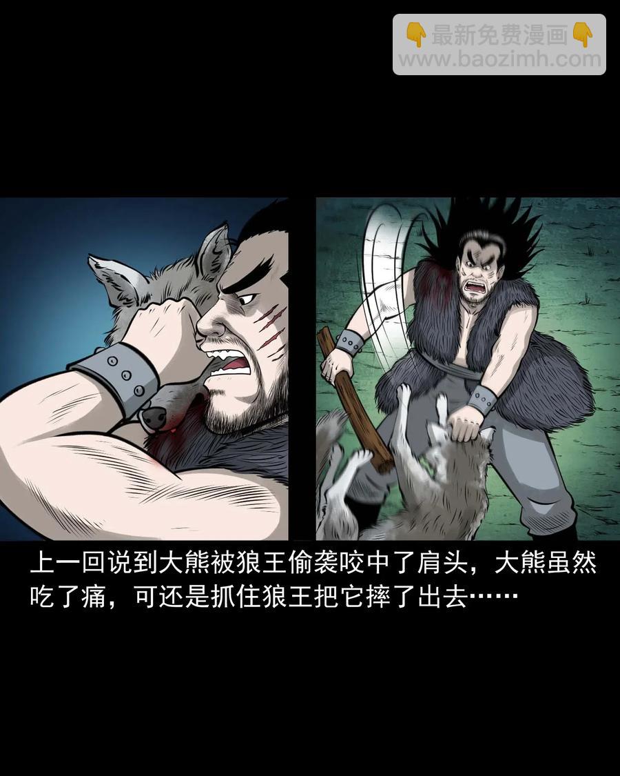 474 老烟鬼75(1/2)-第476话
