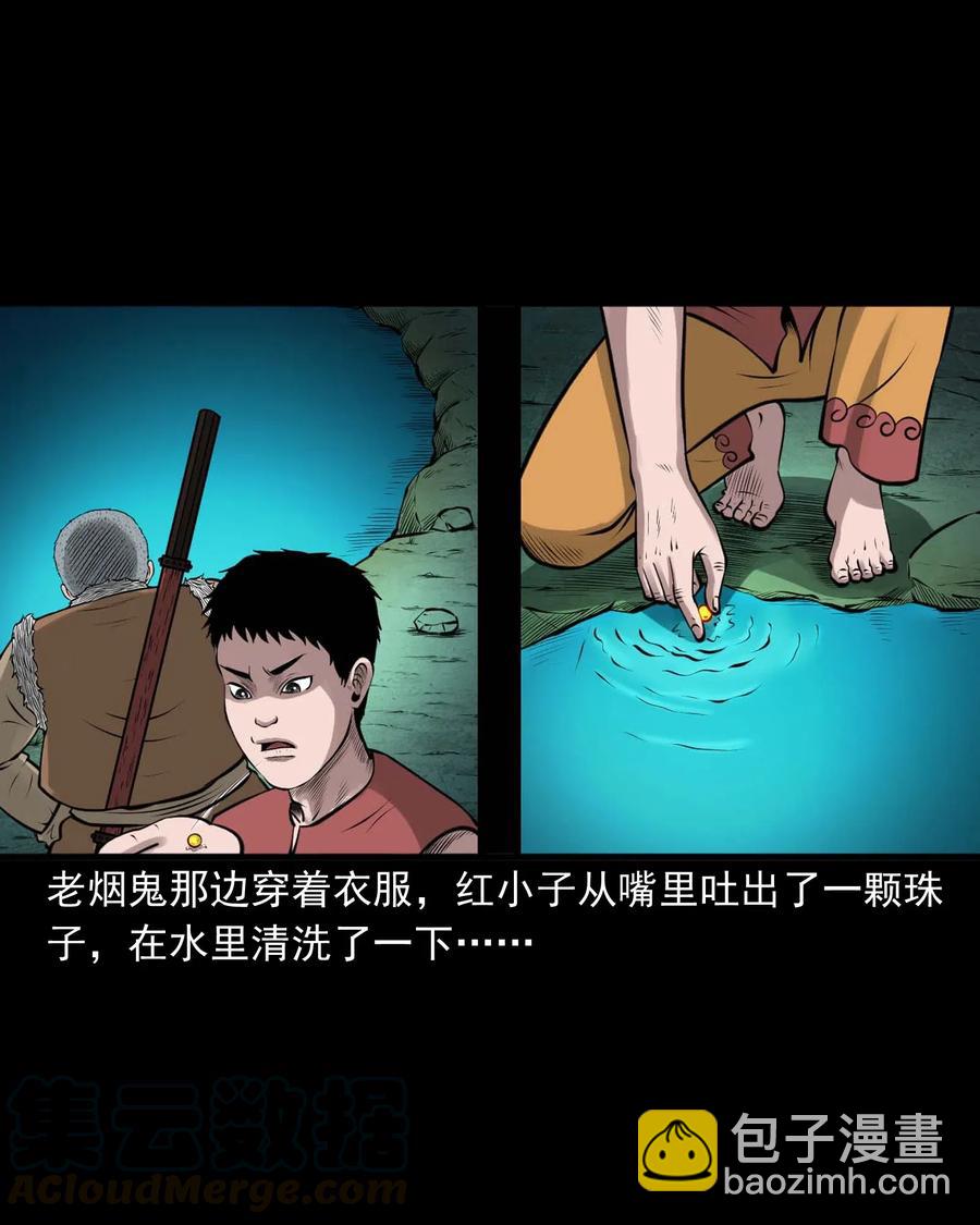 474 老烟鬼75(1/2)-第476话