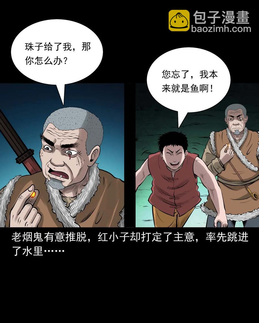 474 老烟鬼75(1/2)-第476话