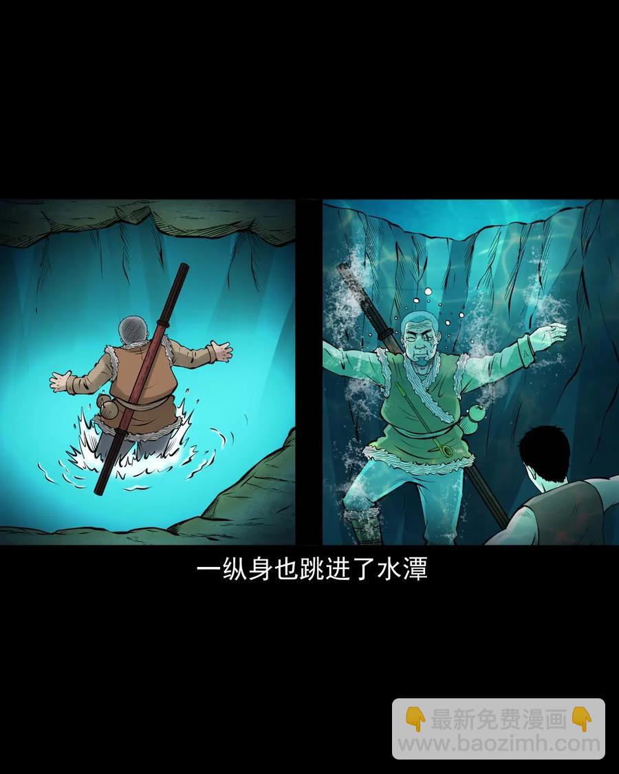 474 老烟鬼75(1/2)-第476话