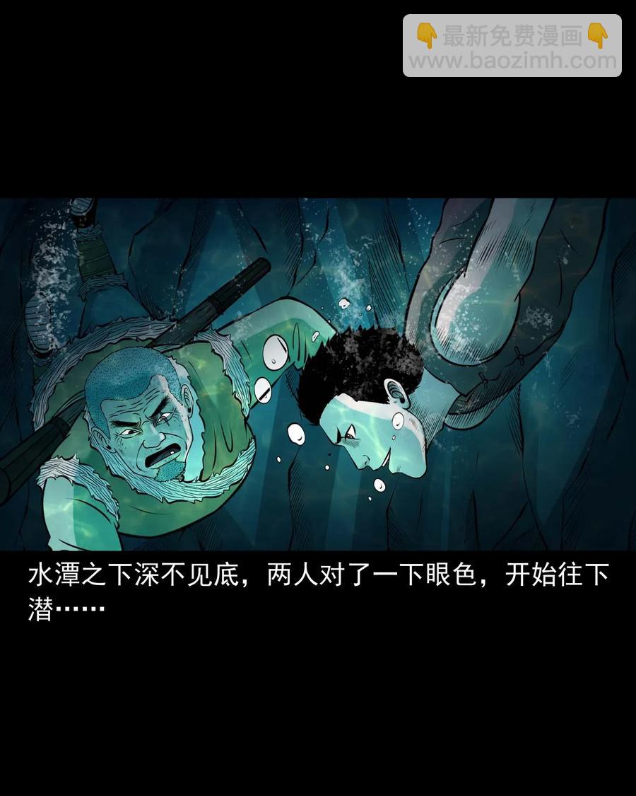 474 老烟鬼75(1/2)-第476话