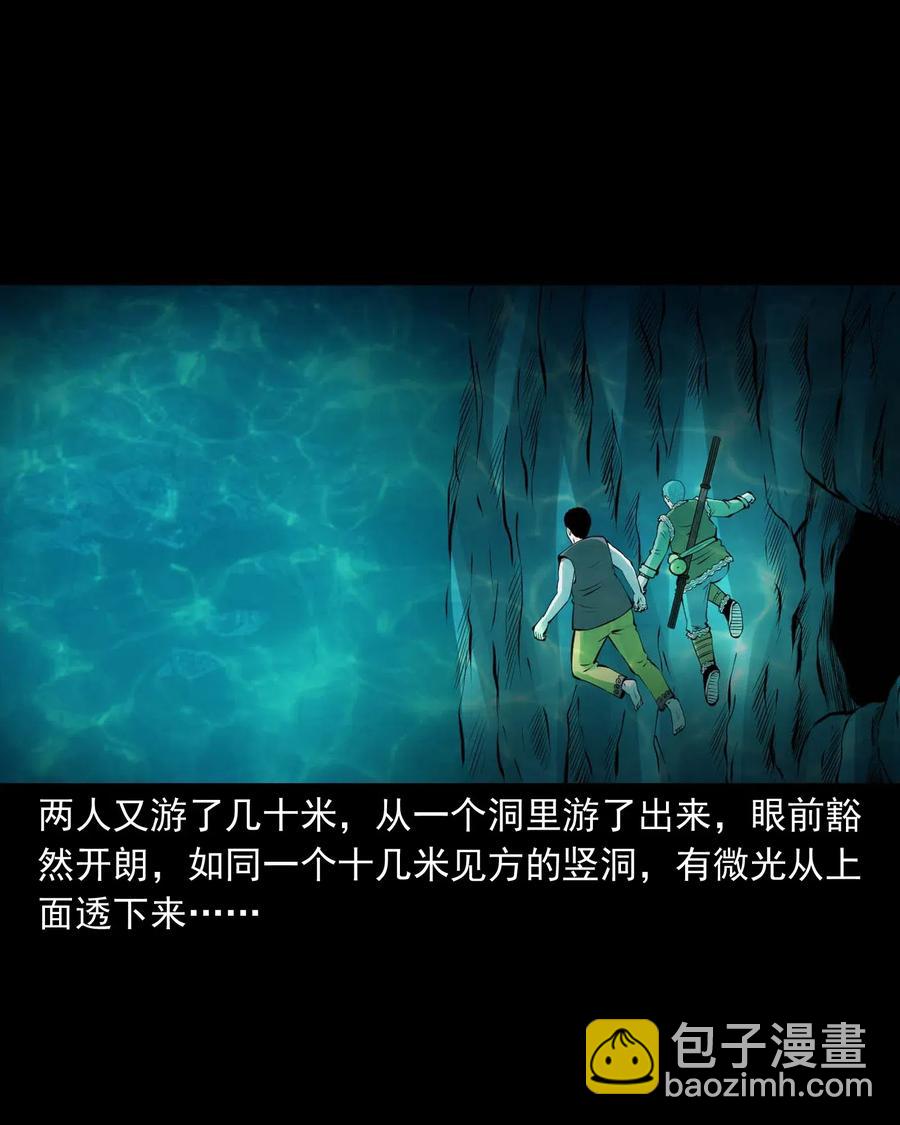 474 老烟鬼75(1/2)-第476话