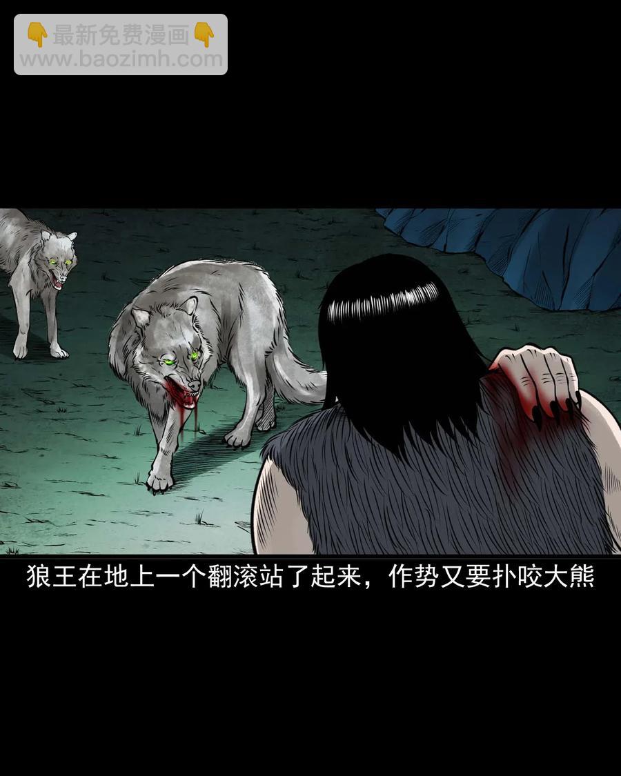 474 老烟鬼75(1/2)-第476话