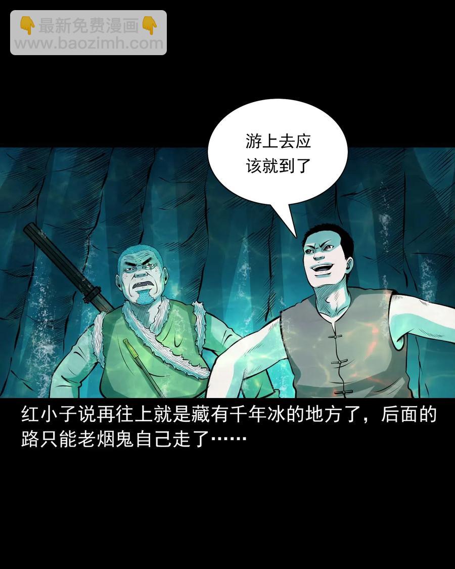 474 老烟鬼75(1/2)-第476话