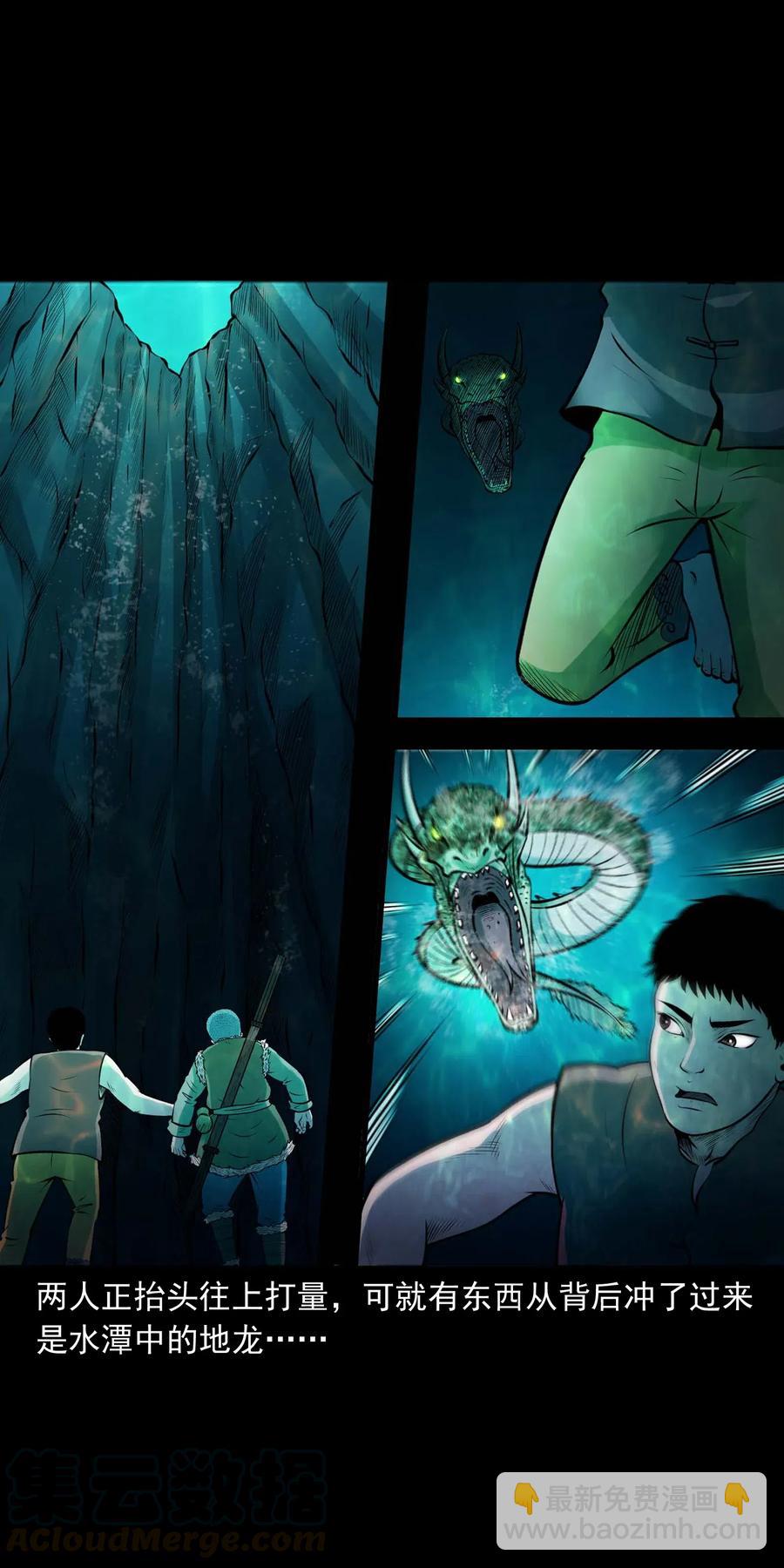474 老烟鬼75(1/2)-第476话