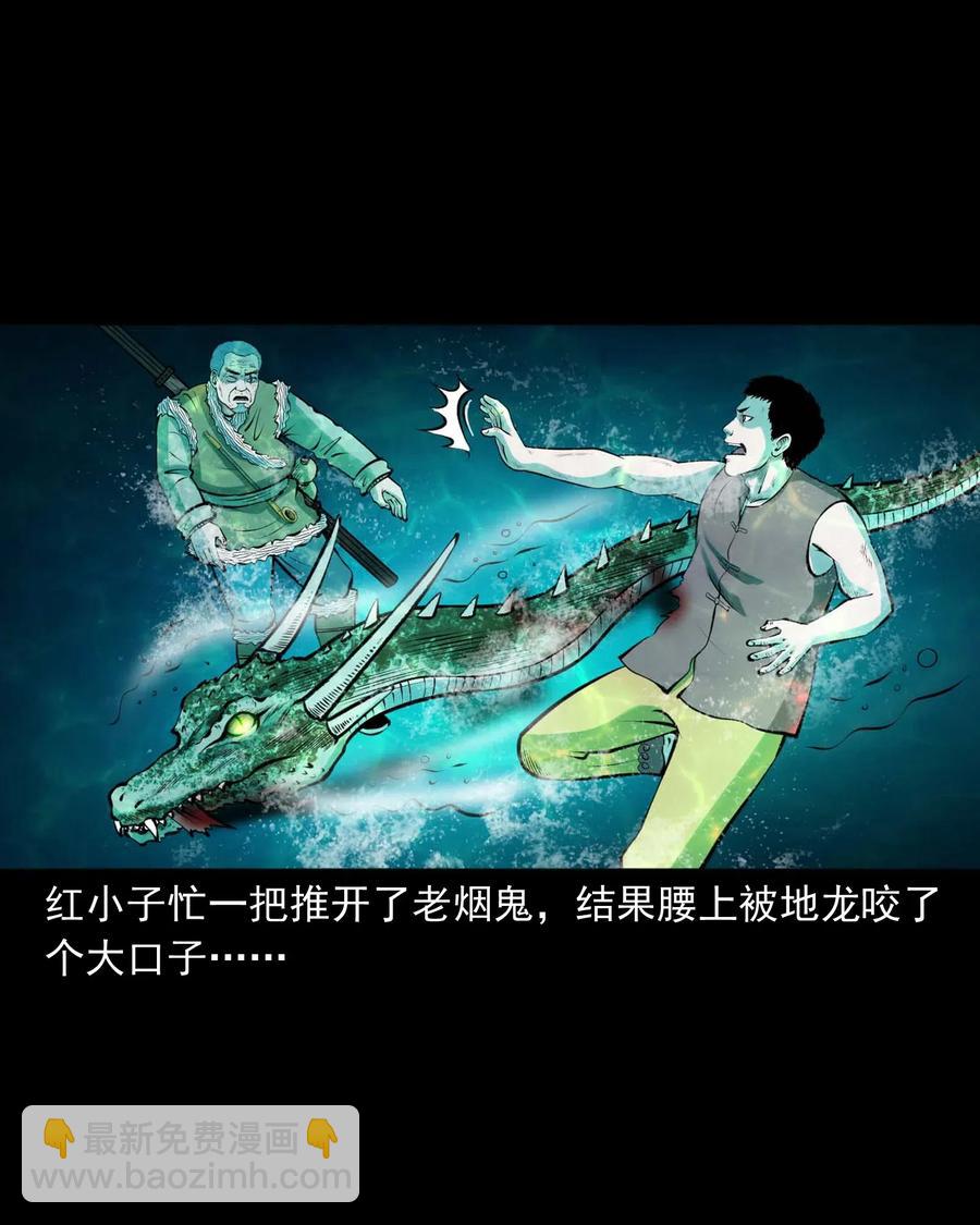 474 老烟鬼75(1/2)-第476话