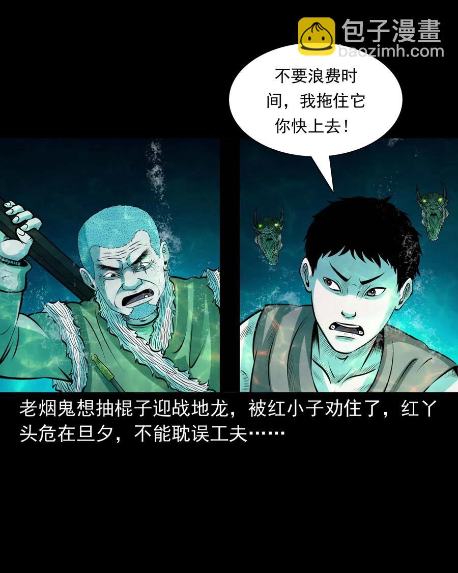 474 老烟鬼75(1/2)-第476话