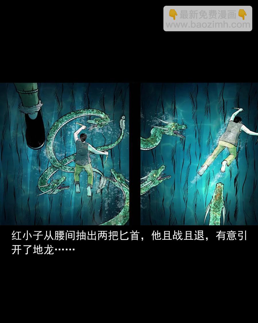 474 老烟鬼75(1/2)-第476话