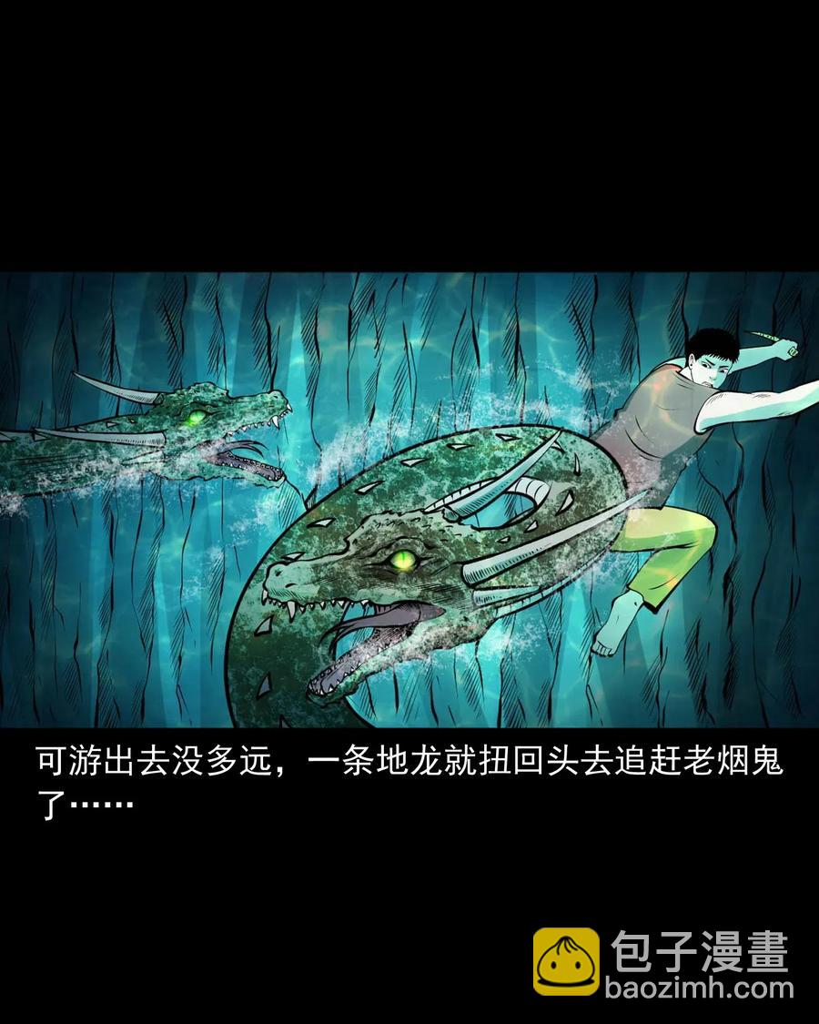 474 老烟鬼75(1/2)-第476话