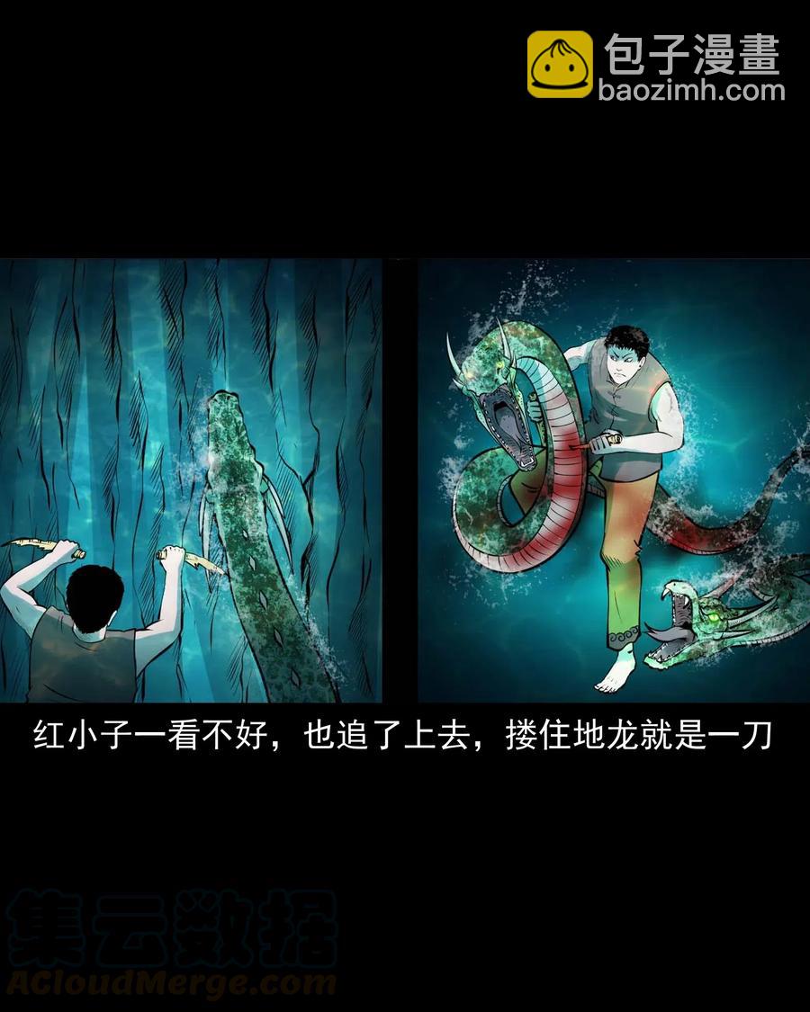 474 老烟鬼75(1/2)-第476话