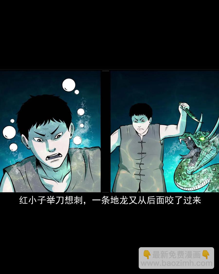 474 老烟鬼75(1/2)-第476话