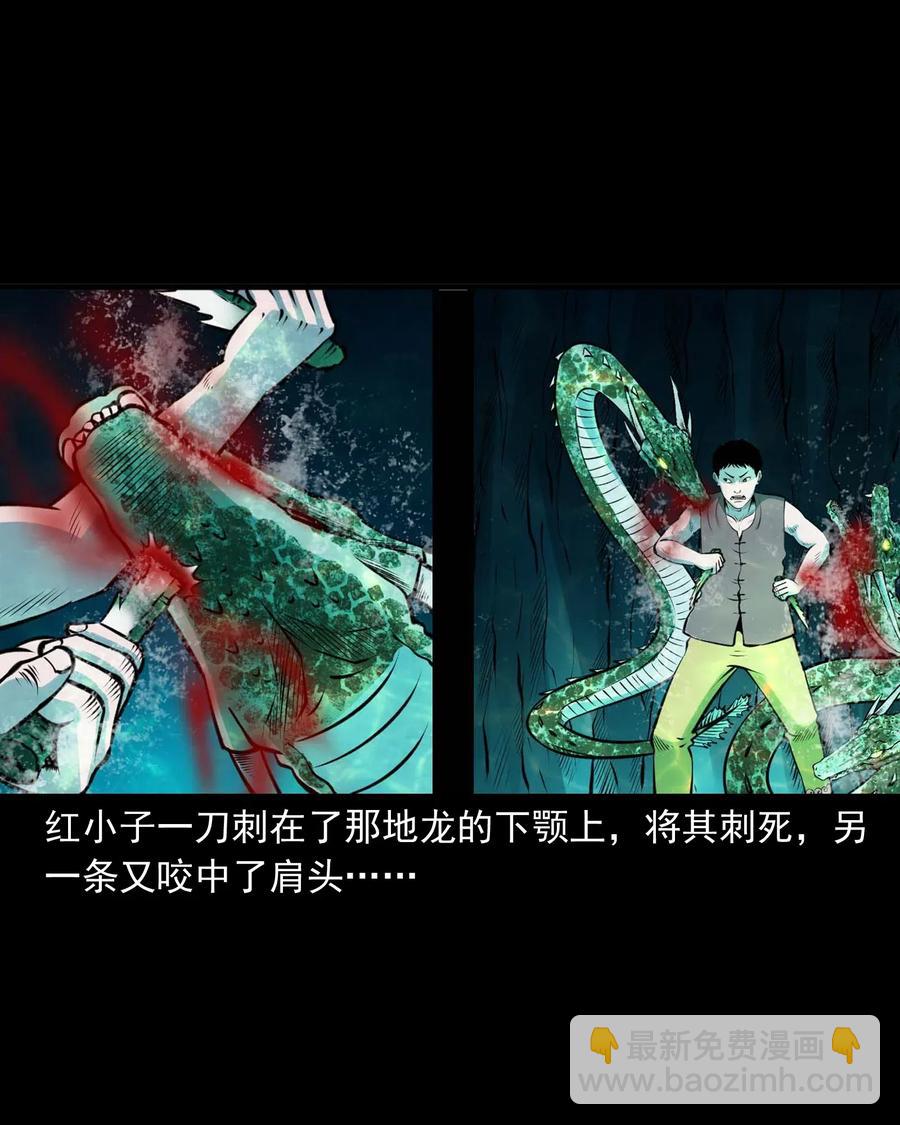 474 老烟鬼75(1/2)-第476话